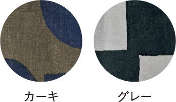 カーキ・グレー