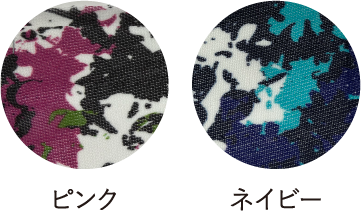 ピンク・ネイビー