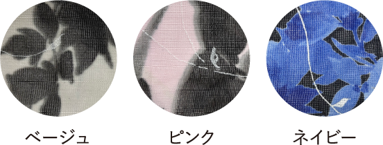 ベージュ・ピンク・ネイビー